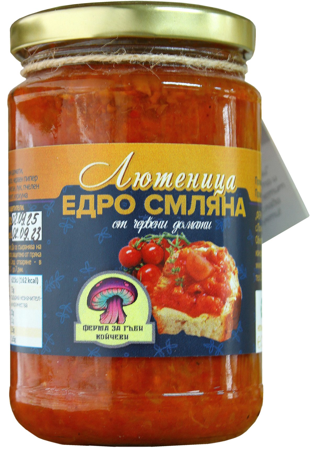 "Едросмляна Лютеница" - Ферма Койчеви